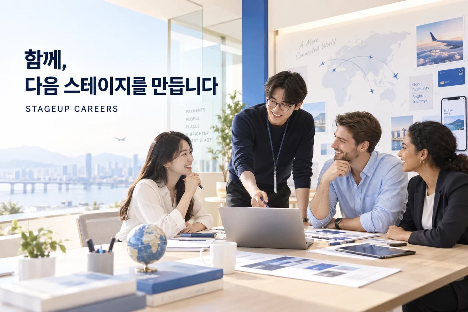 함께, 다음 스테이지를 만듭니다. StageUp Careers
