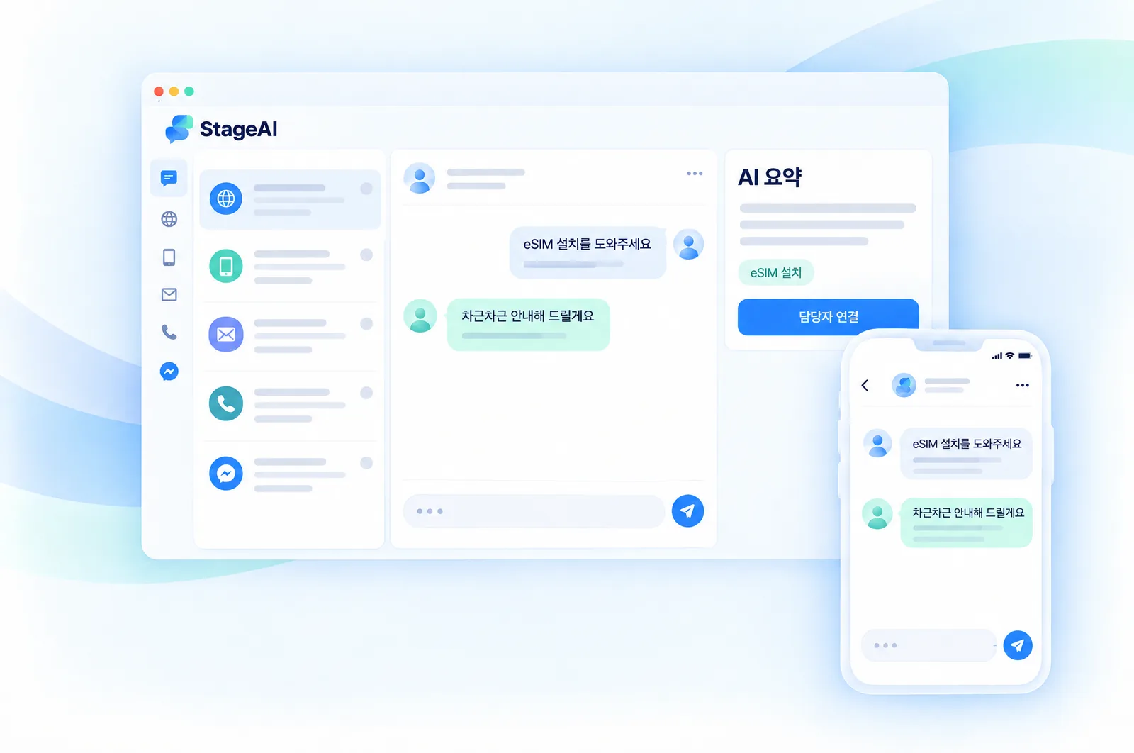 Every conversation, one workspace. — StageAI concept illustration